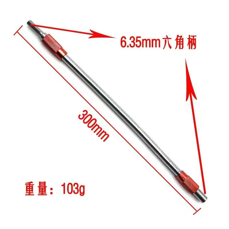 200 pcs metal universal flexible shaft extended screwdriver bits