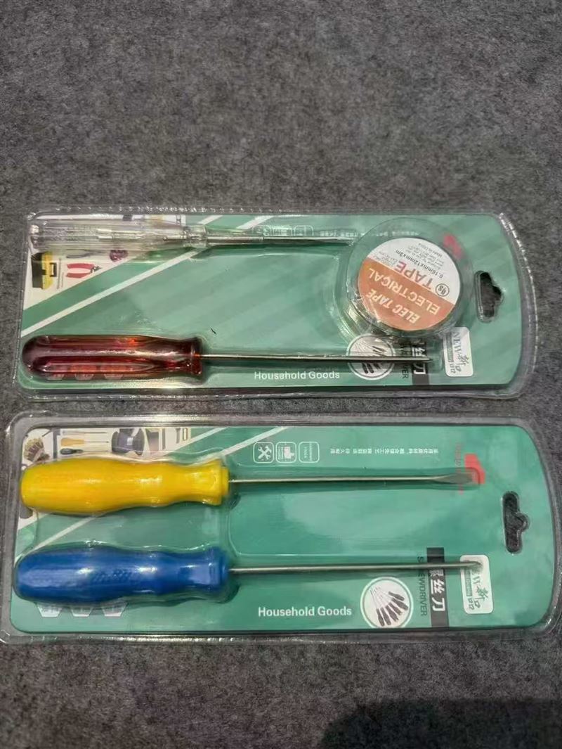 3 pcs sets 2 pcs sets tools 15000 sets X