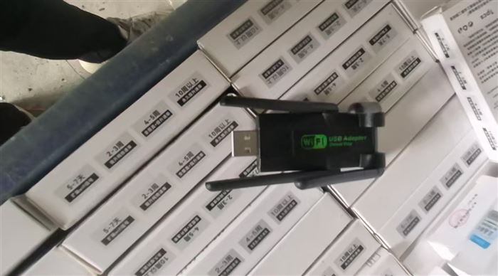 Wifi 4000 pcs