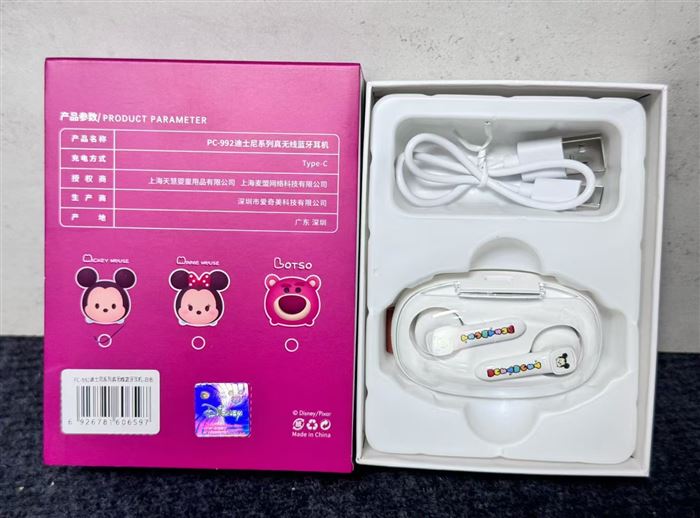 Brand new 1700 sets authentic