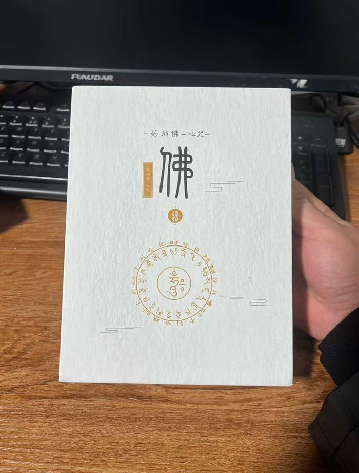 Premium 5000