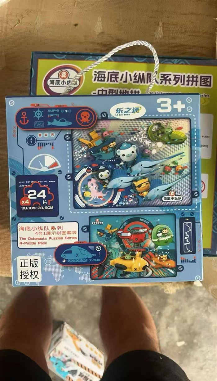 Jigsaw puzzles 2000