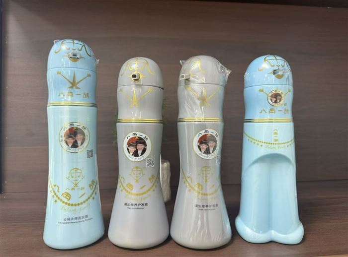 4-piece bedding set 400ml cartons 24 bottles