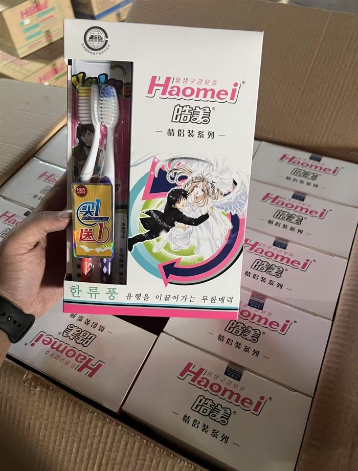 Individually packaged toothbrush 20000 pcs below-cost
