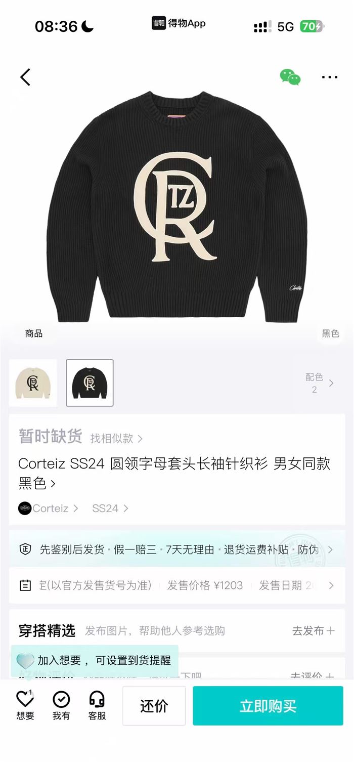 Corteiz sweaters 5000