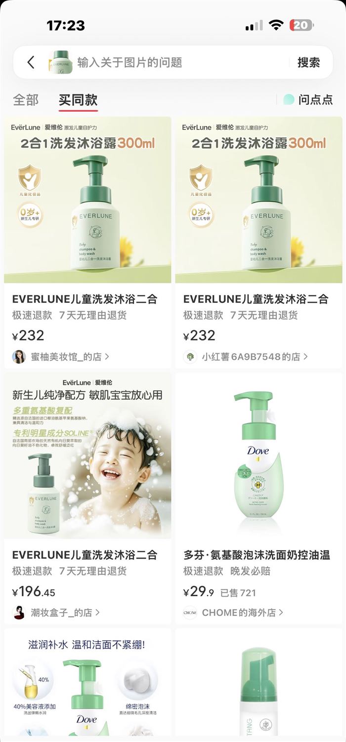 Baby shampoo 8590 pcs cartons 24