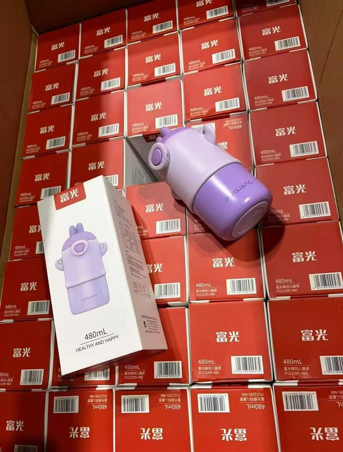 Thermos cup