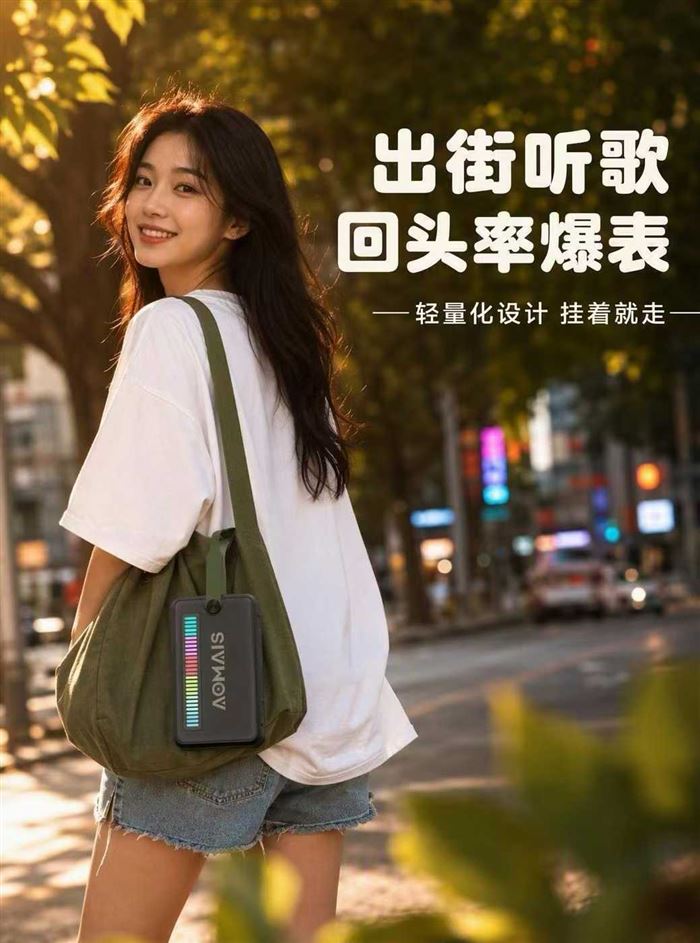 Outdoor Bluetooth speaker 20W 3600 mAh