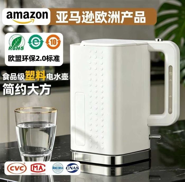 Export electric kettle