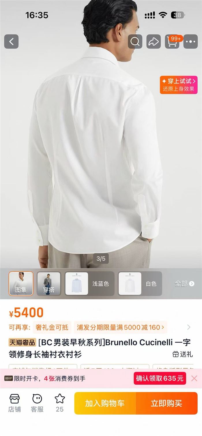 150 BC shirts