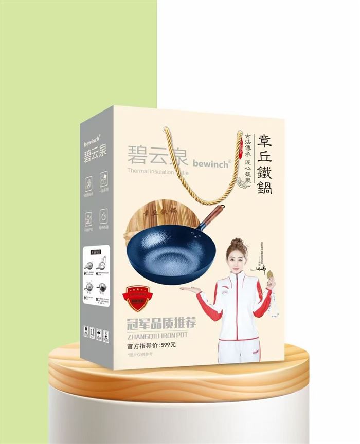 32 woks gift box set 10 pcs