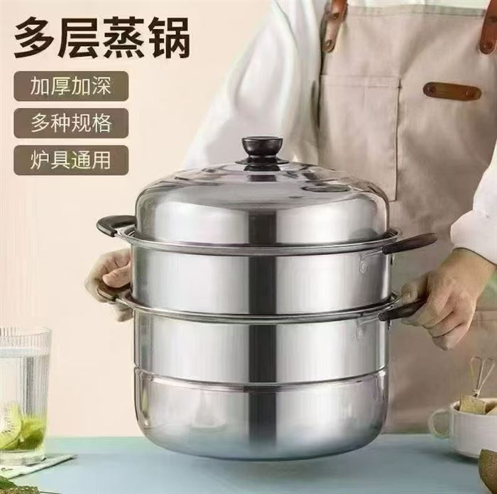 32 steamer pots 800 sets